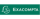 Exacompta Wandprospekthalter 65158D A4 hoch 1Fach transparent